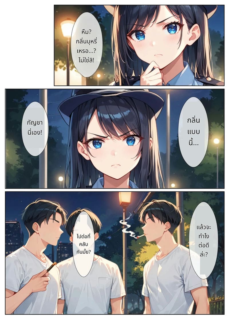 ตำรวจสาวโดนเย็ดหมู่